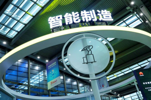 今天國際參與華為中國生態(tài)大會 共同筑基行業(yè)數(shù)字化轉(zhuǎn)型升級