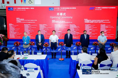 絢爛五月，花城相會(huì)-中叉網(wǎng)、中國(guó)AGV網(wǎng)誠(chéng)邀您參加LET 2021