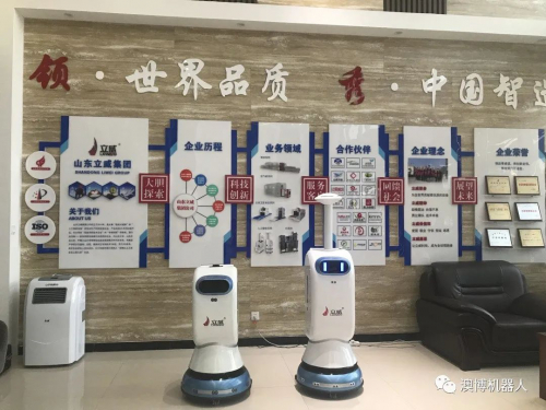 人工智能的抗疫力量：澳博消毒機器人“上崗”！