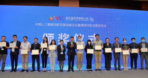 首批入選工信部人工智能揭榜優(yōu)勝企業(yè)，京東物流亮相世界智能大會(huì)