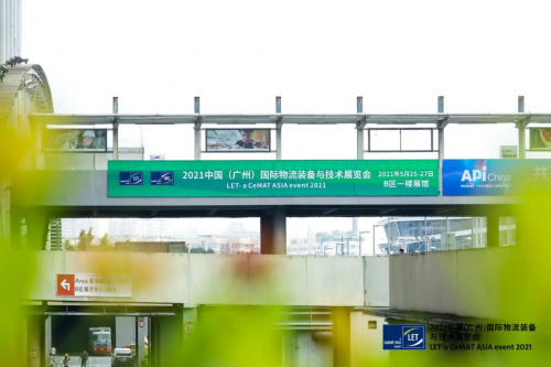 LET圓滿落幕，華章科技深度布局華南市場