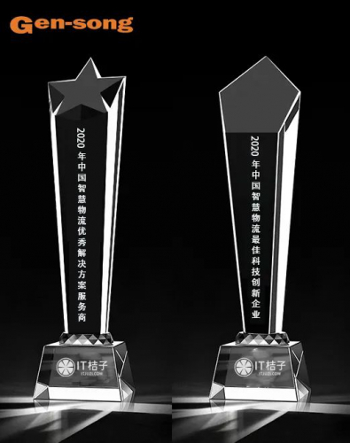 聚創(chuàng)成渝新經(jīng)濟(jì)、賦能物流新格局 --井松智能榮獲中國(guó)智慧物流雙項(xiàng)大獎(jiǎng)