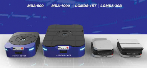 Motion Device推出多款針對(duì)國(guó)內(nèi)環(huán)境優(yōu)化的國(guó)產(chǎn)物流機(jī)器人