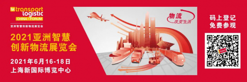 倒計(jì)時(shí)2周！提前解鎖6.16智慧物流盛會(huì)超多精華看點(diǎn)