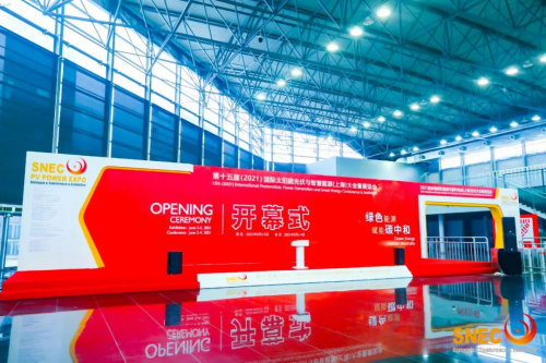 SNEC光伏大會(huì)| 仙工智能為光伏產(chǎn)業(yè)帶來(lái)智慧物流解決方案