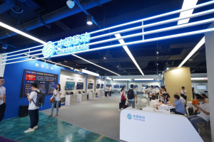 看點(diǎn)十足！中國移動5G亮相第五屆未來網(wǎng)絡(luò)發(fā)展大會