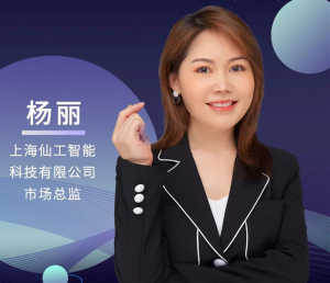 仙工智能力求從上游解決各行業(yè)難題，為智慧物流產(chǎn)業(yè)賦能