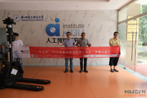 科鈦機(jī)器人--叉車無人化市場(chǎng)的引領(lǐng)者！ “中叉網(wǎng)-2021叉車和移動(dòng)機(jī)器人安全、質(zhì)量萬里行”走進(jìn)科鈦機(jī)器人