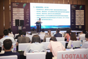 意歐斯 | LOGTALK醫(yī)藥物流與供應鏈峰會在滬召開