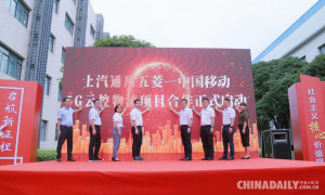 全國(guó)首個(gè)5G云控物流項(xiàng)目在柳州啟動(dòng)運(yùn)營(yíng)