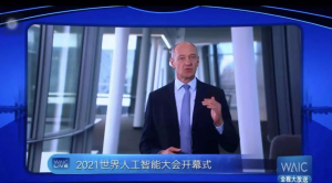 西門子CEO博樂仁受邀參加世界人工智能大會(huì)開幕式并發(fā)表演講