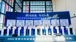 武漢雄韜氫雄 | 聯(lián)合武漢理工大學(xué)推進(jìn)燃料電池關(guān)鍵技術(shù)成果轉(zhuǎn)化，填補國內(nèi)市場空白