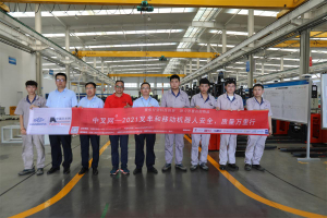 打造工業(yè)智能制造的典范 “中叉網(wǎng)-2021叉車和移動(dòng)機(jī)器人安全、質(zhì)量萬(wàn)里行”走進(jìn)臨沂臨工智能信息科技有限公司