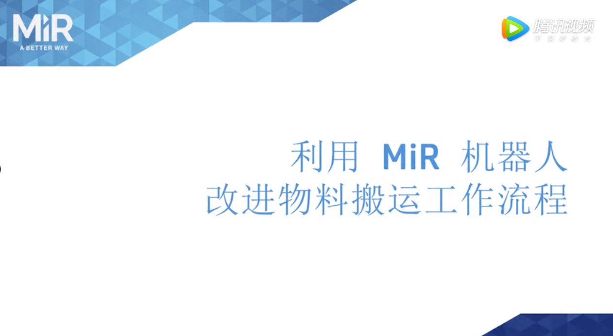 原材料儲存 | 實現(xiàn)整個制造和倉庫環(huán)境中的物料運輸工作流程自動化