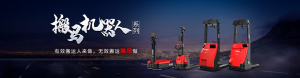 COVID-19中的智能制造