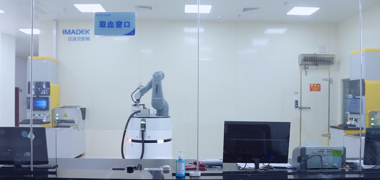 HelMo移動(dòng)機(jī)器人實(shí)現(xiàn)國(guó)內(nèi)首創(chuàng)血庫(kù)自動(dòng)化