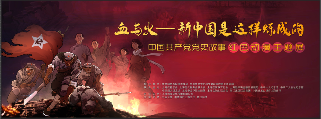 秀寶“紅”了！機器人“講解員”走進陸家嘴，讓紅色教育走“新”更走“心”！