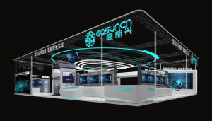 2021世界安防博覽會，高新興展臺四大亮點(diǎn)“搶鮮看”