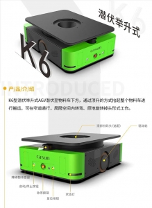 佳順智能 | 2021年明星產(chǎn)品 專渠發(fā)售 系列二