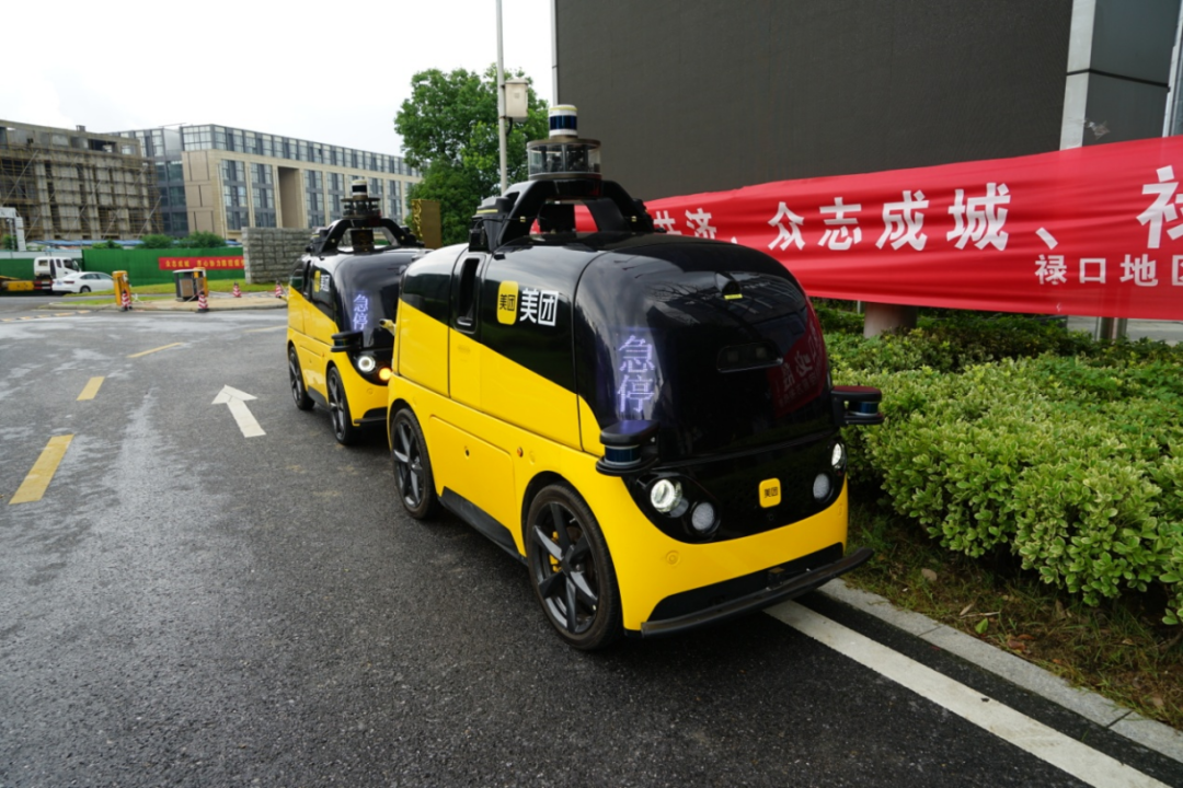 南京科技抗疫 美團(tuán)無(wú)人配送車(chē)又進(jìn)抗疫一線
