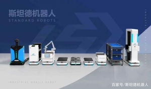 AGV搬運(yùn)機(jī)器人的優(yōu)勢(shì)特點(diǎn)