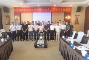 零下40℃也不怕！國內(nèi)首臺極寒地區(qū)巡檢機(jī)器人通過驗(yàn)收