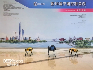 一周回顧，絕影現(xiàn)場(chǎng)丨中國(guó)控制會(huì)議2021,世界安防博覽會(huì)，以及……