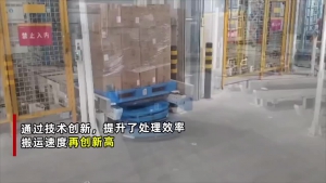 武漢最大機器人倉庫投入使用 全國多所高校參與聯(lián)合研發(fā)