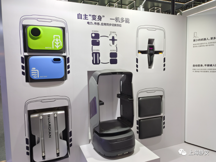 呆萌又靠譜，讓來自靜安的“機器人”做外賣員，你接受嗎？