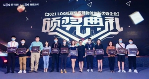 “碳”致中和，方興未“AI”，曠視人工智能助力低碳供應(yīng)鏈物流創(chuàng)新