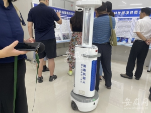 “阜陽(yáng)產(chǎn)”機(jī)器人：完成30平方米空間霧化消毒只需三五分鐘