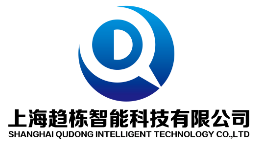 上海趨棟智能科技有限公司