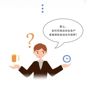 AMR攻略 | 扛起汽車行業(yè)自動(dòng)化領(lǐng)域的大旗！