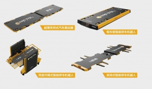 【匯聚案例】OMV智能停車機器人與機械式車庫廠商配套項目