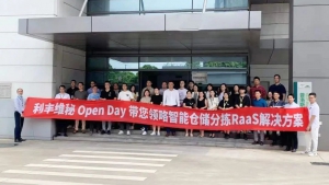 利豐RaaS智能倉(cāng)儲(chǔ)分揀系統(tǒng)Open Day圓滿成功