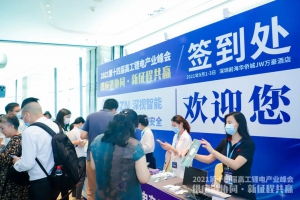 當(dāng)前對(duì)個(gè)性的追求已成為新一代主流消費(fèi)者的特點(diǎn)，產(chǎn)品能否滿(mǎn)足客戶(hù)多樣化的需求也成為制造企業(yè)關(guān)鍵競(jìng)爭(zhēng)力之一。如何在保證效率的前提下，加強(qiáng)多品種、小批量的柔性生產(chǎn)能力就成了當(dāng)前3C制造升級(jí)的重要課題。   