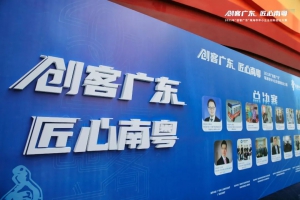 再傳捷報｜珠海市一等獎