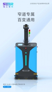 案例解析 | 窄道就用 SFL-CDD14！全力提升工業(yè)設備制造業(yè)生產效率