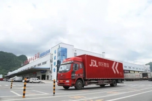 服務(wù)1000多個(gè)產(chǎn)地產(chǎn)業(yè)帶，京東物流一體化供應(yīng)鏈助力中小企業(yè)高質(zhì)量發(fā)展