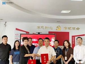 簽約 | 小遠機器人與浙江文瀾公司簽署戰(zhàn)略合作協(xié)議
