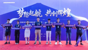 夢想起航 共創(chuàng)輝煌 | 海柔創(chuàng)新東莞沙田18000平米工廠喬遷儀式今日舉行