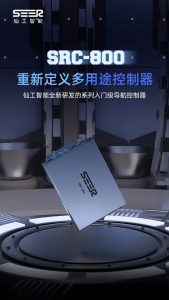 仙工智能憑什么重新定義控制器？憑它↓↓↓