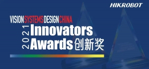 金上加金！?？禉C(jī)器人機(jī)器視覺包攬VSDC創(chuàng)新獎(jiǎng)白金獎(jiǎng)及金獎(jiǎng)