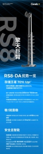 擎天巨臂 再創(chuàng)新高！極智嘉重磅發(fā)布全新貨箱機器人RS8，最大提升高度超8米