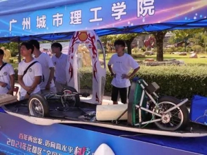 廣州城市理工學(xué)院機器人與人工智能科普基地榮獲“2021年廣州市基層科普工作先進(jìn)集體”獎項