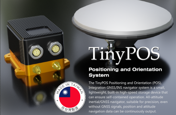 GNSS/INS 系統(tǒng) - 小波斯-900