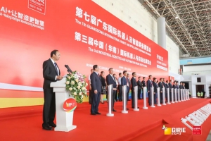 仙工智能亮相東莞智博會，加速華南制造業(yè)發(fā)展