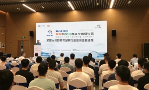 聚焦智能工廠，探索未來“視”界 | 國自機器人出席受邀出席“機器人視覺技術及其行業(yè)應用”主題沙龍