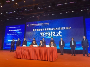 京東物流與陜煤曹家灘煤礦達(dá)成合作，助力智慧礦山全鏈路數(shù)智化升級