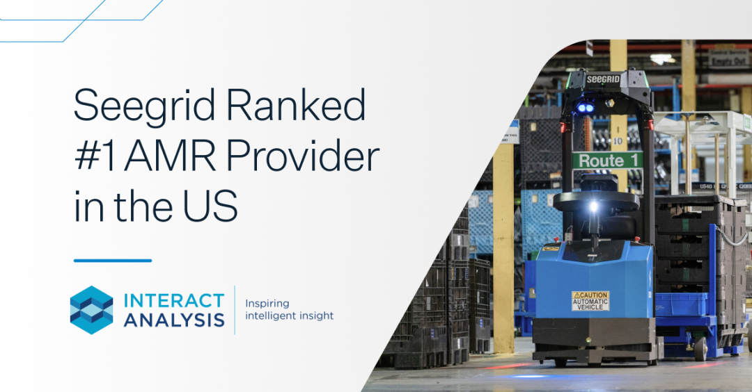 根據(jù)Interact Analysis 的報告，Seegrid 位列美國自主移動機器人供應商排名第一